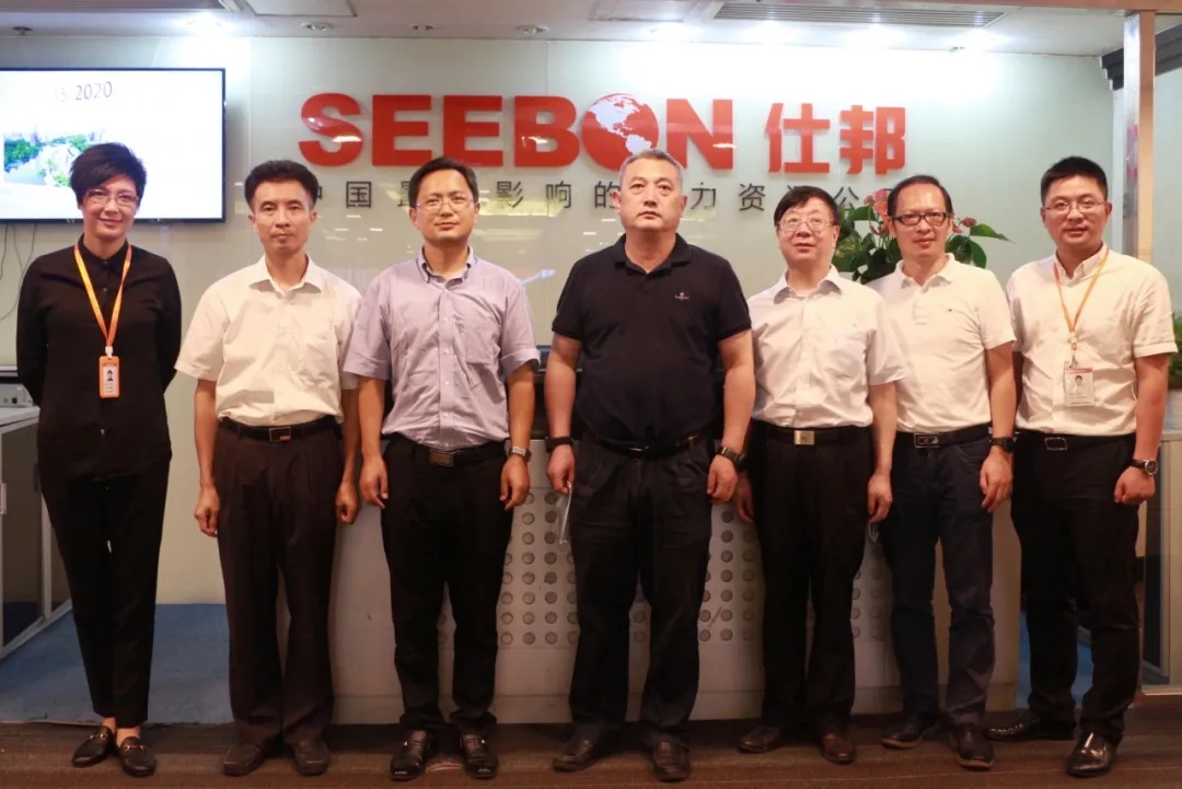 人社部副司长李祥伟一行莅临仕邦调研指导工作