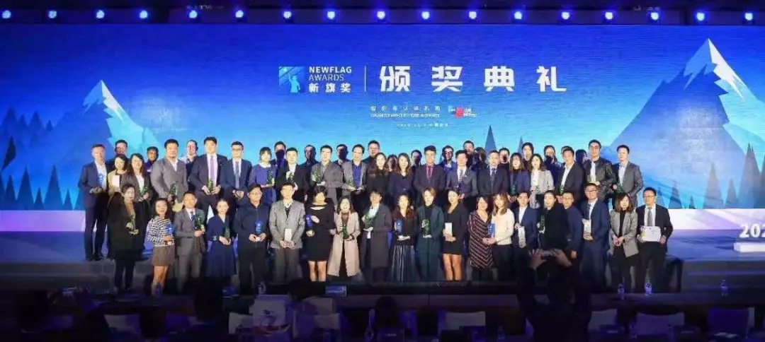 喜报│仕邦人力荣获“客户服务平台SPF-Pal”2020年新旗奖（NewFlag Awards）！