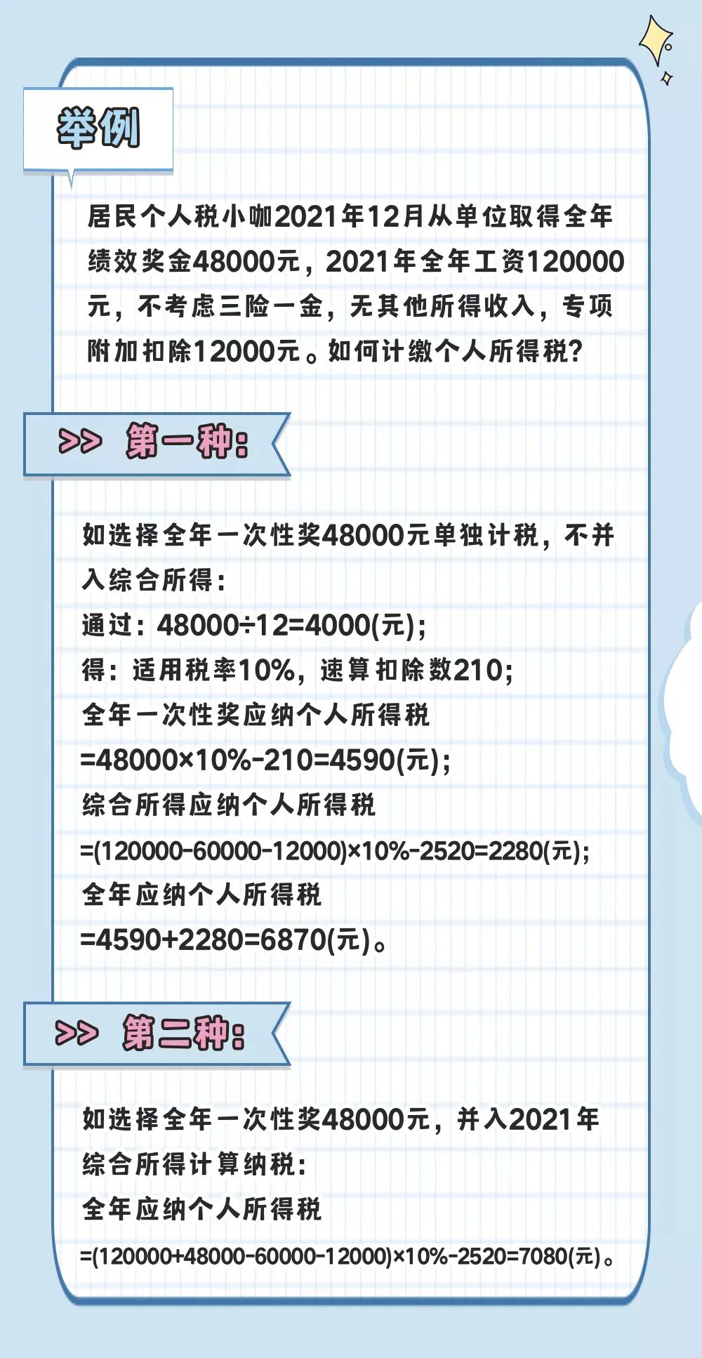 微信图片_20211215092144.jpg