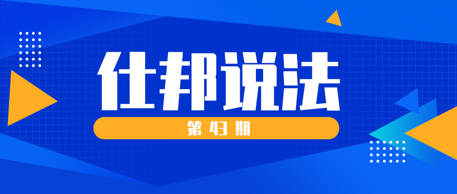 人社部对失业保险金领取和停发条件的答复