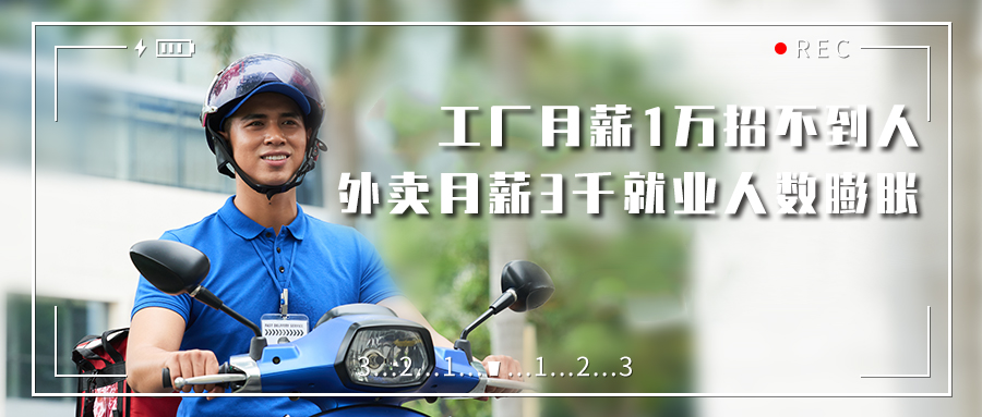 为什么新业态灵活用工企业越来越受欢迎