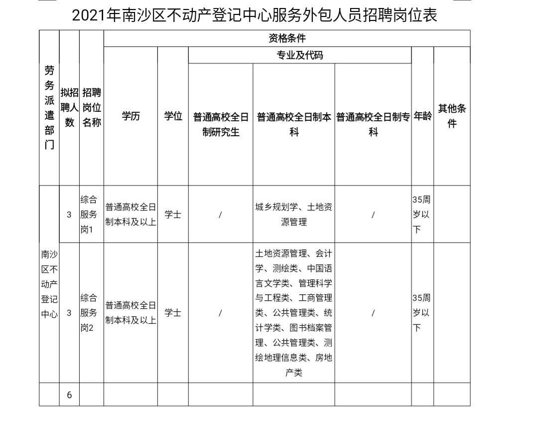 微信图片_20210409142331.jpg
