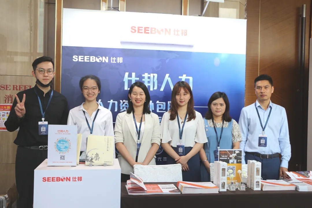 仕邦人力亮相HRflag2021广州人力资源峰会