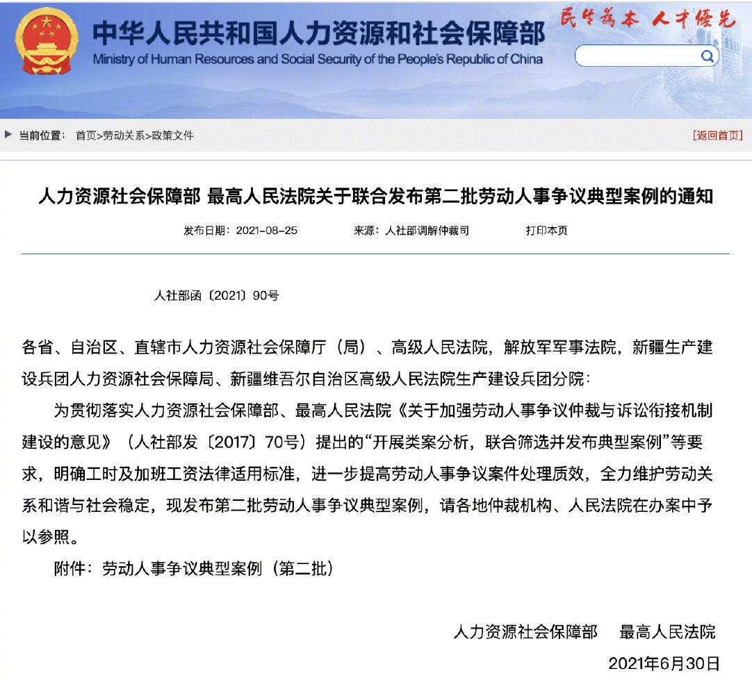 微信图片_20210827154353.jpg