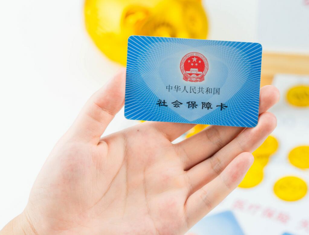 注意了！国务院明确对这些行业实行阶段性缓缴养老保险费政策