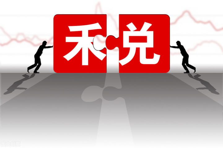 1.5万亿元“活水”涌向企业，关于留抵退税这项政策你还应该知道这些