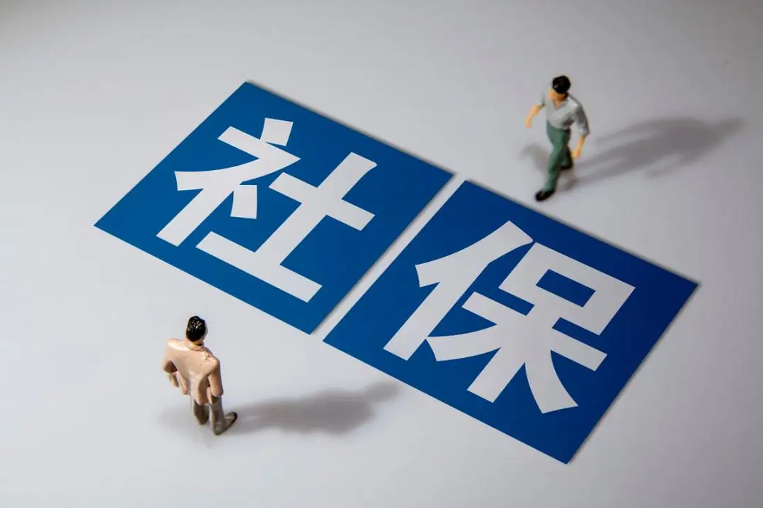 同样都是缴社保，单位交和个人交到底有什么区别？