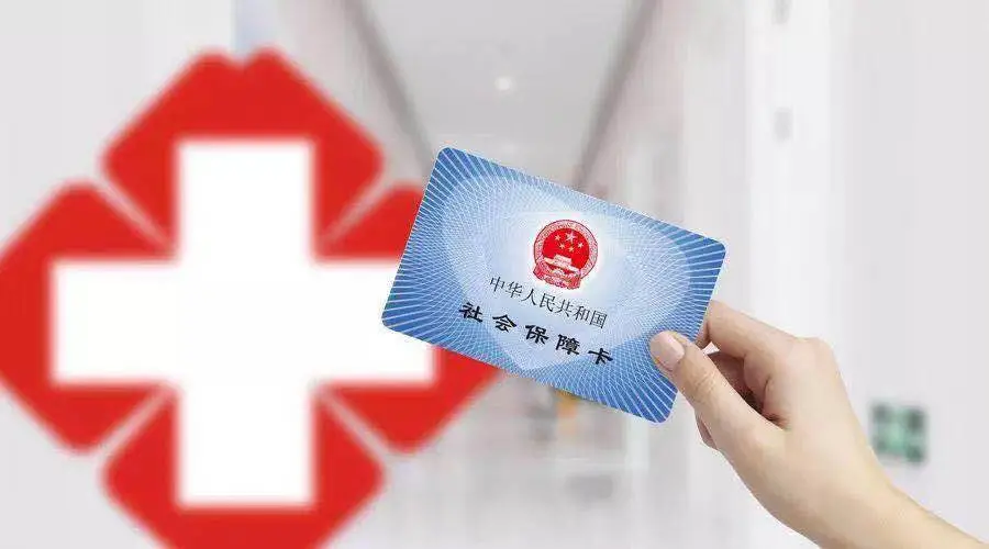 跨省异地就医直接结算，这6种人员可申请备案