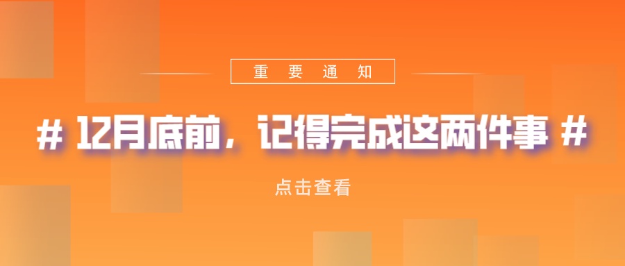 2024年社保缴费基数定了！到手工资又要变了......