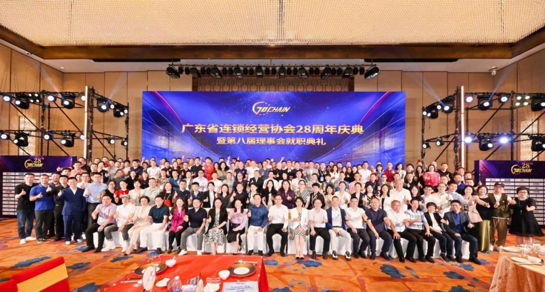 仕邦以广东省连锁经营协会战略合作伙伴身份，为推动连锁业高质量发展献谋划策