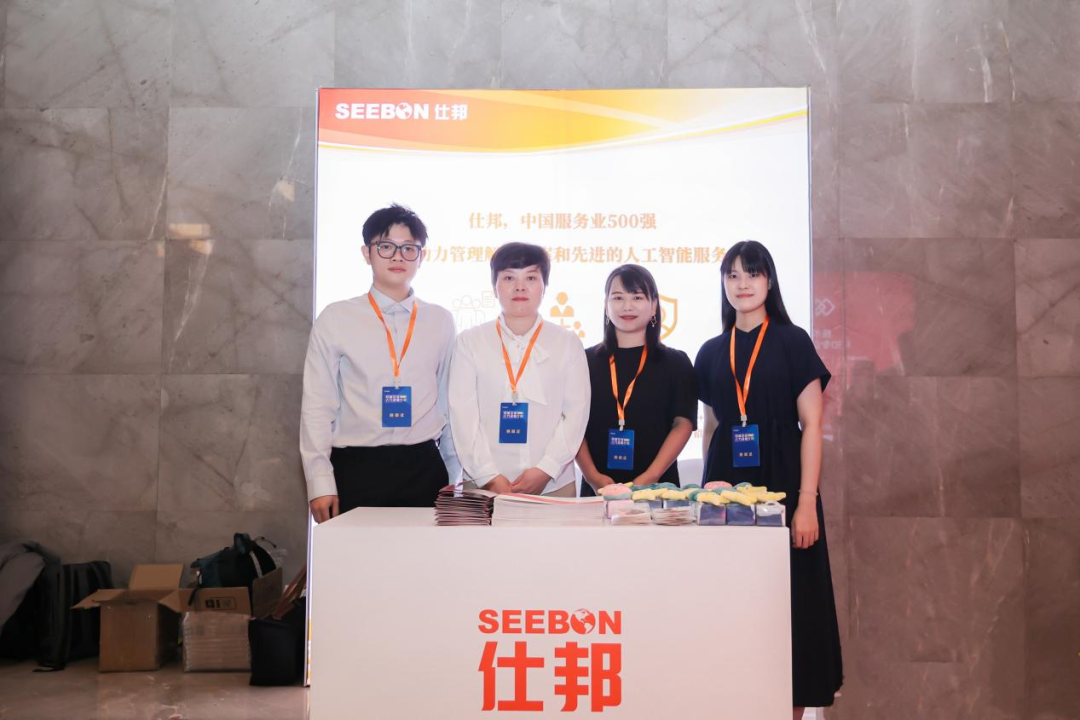 全面优化人力资源战略，仕邦携手企业实现可持续发展