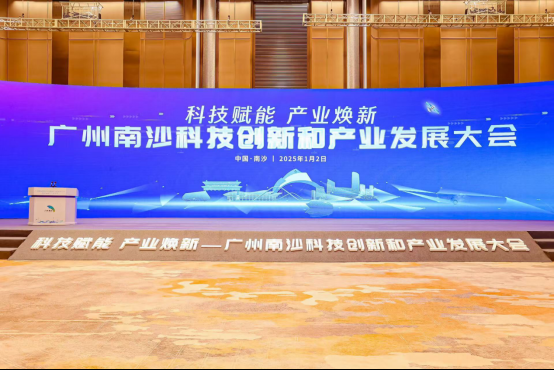 仕邦集团旗下子公司广州南仕邦荣获“南沙区突出贡献企业20强”