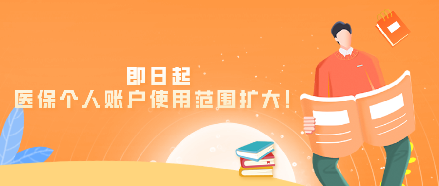 仕邦荣获中国时尚消费品行业“最佳供应商奖”