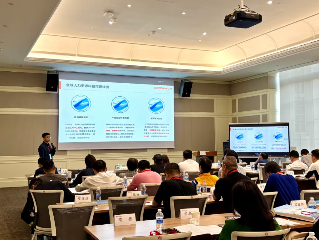 数智化赋能用工管理，仕邦助力企业跨越式发展